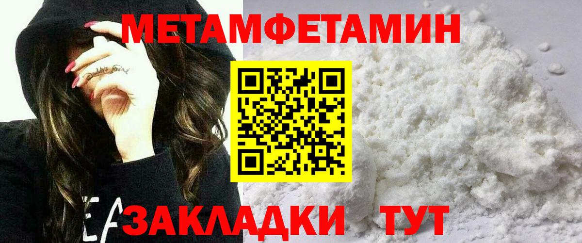 shop формула  АМФЕТАМИН 97%  Вход с VPN  Михайловка 