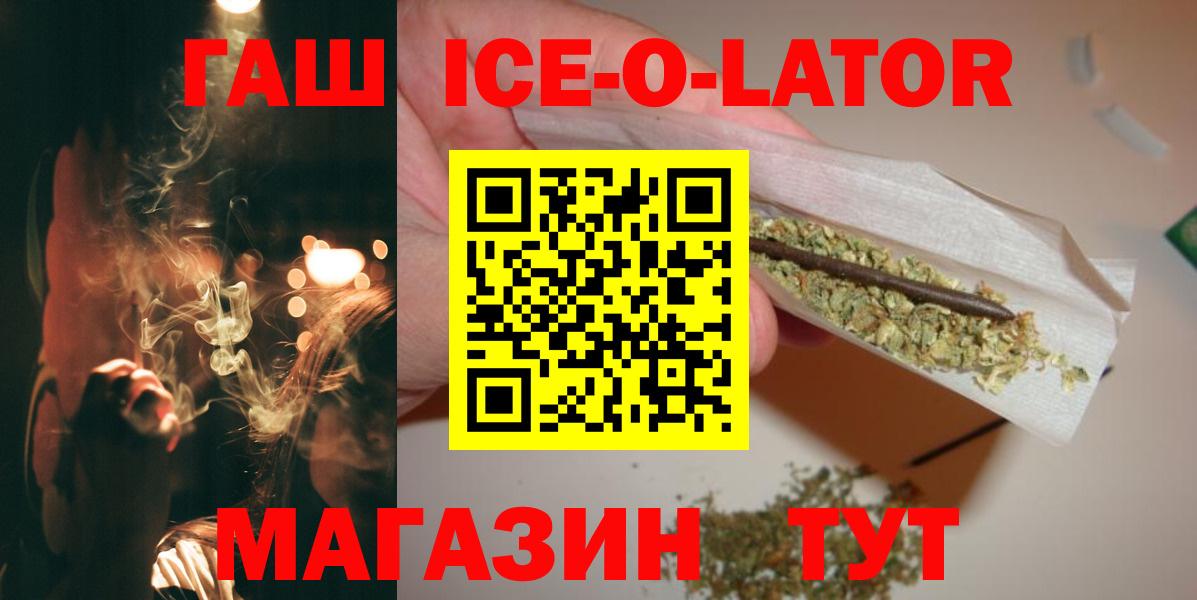 Гашиш убойный Михайловка
