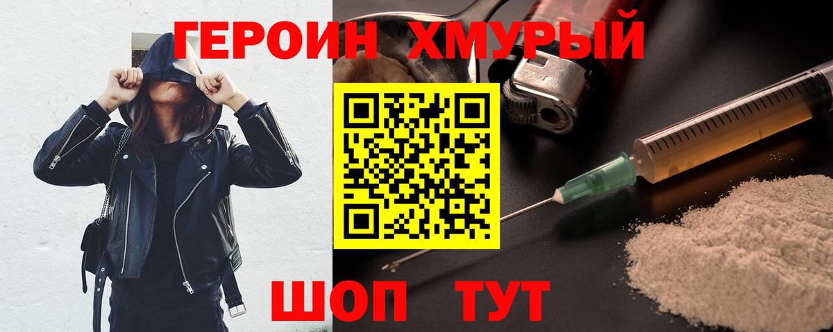 Конопля  Вход с VPN  Меф кристаллы  Михайловка  ГАШИШ  Вейп ТГК 