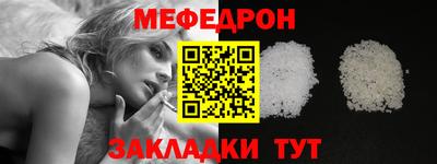 спайс Уссурийск