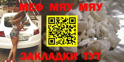 таблы Гусиноозёрск