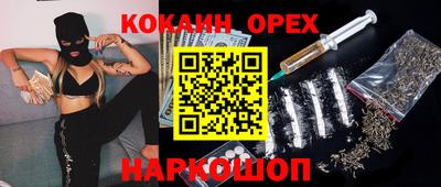 таблы Гусиноозёрск