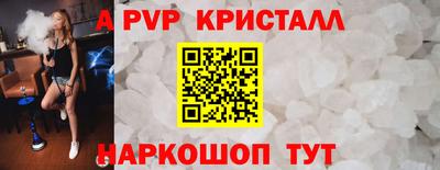индика Гусь-Хрустальный