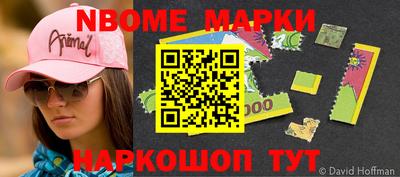 таблы Гусиноозёрск