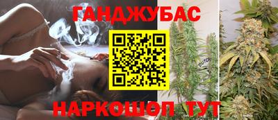 таблы Гусиноозёрск