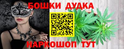шишки Донецк