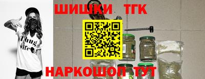 таблы Гусиноозёрск