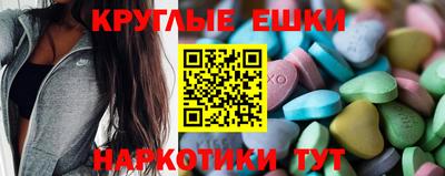 таблы Гусиноозёрск