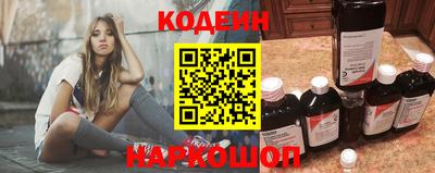 таблы Гусиноозёрск