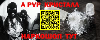 таблы Гусиноозёрск