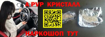индика Гусь-Хрустальный