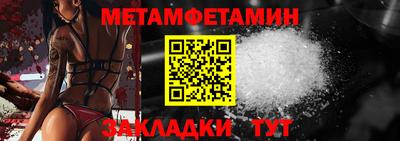 индика Гусь-Хрустальный
