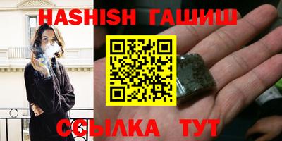 индика Гусь-Хрустальный