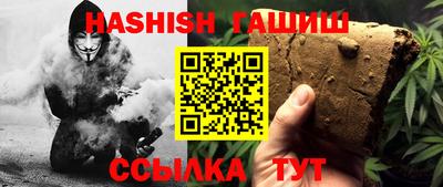 таблы Гусиноозёрск