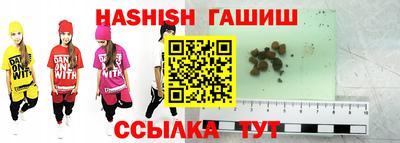 таблы Гусиноозёрск