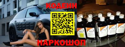 таблы Гусиноозёрск