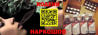 таблы Гусиноозёрск