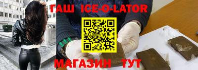 таблы Гусиноозёрск