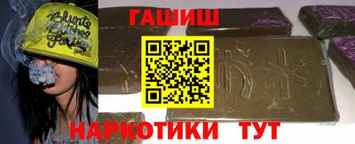 таблы Гусиноозёрск