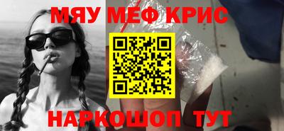 таблы Гусиноозёрск