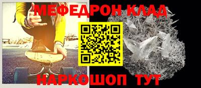 индика Гусь-Хрустальный