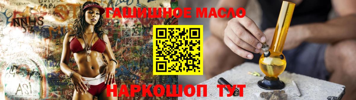 Дистиллят ТГК вейп  Вход с VPN  Михайловка 